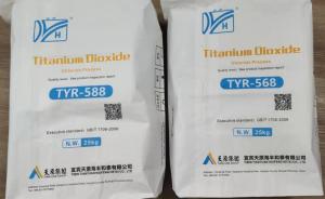 Wholesale Titanium Dioxide: Titanium Dioxide