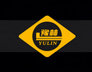 Yulin company Company Logo
