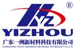 Guangdong Yizhou Advanced Materials Technology Co., Ltd. Company Logo