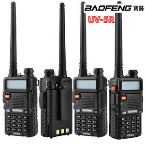 Wholesale Professional Two Way Radio - Professional Two Way Radio  Manufacturers, Suppliers - EC21