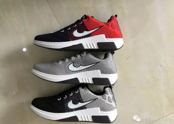 buy athletic shoes
