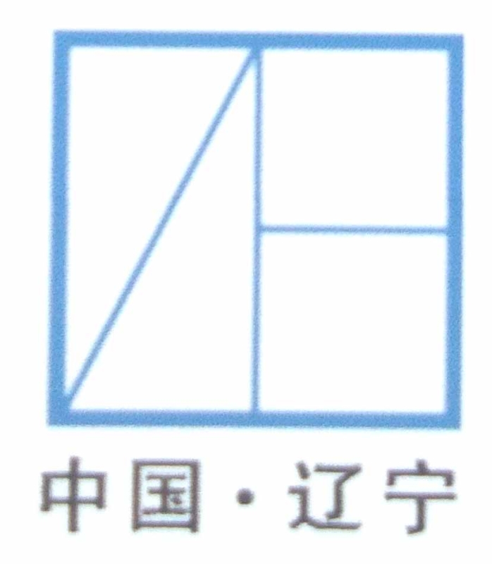 Fengcheng Zhonghe Paper Products Co., Ltd. Company Logo