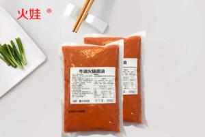Wholesale red pepper: Sichuan Chongqing Butter Hotpot Series