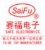 Anhui Safe Electronics Co., Ltd. Company Logo