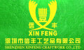 cn1001252736 Company Logo