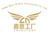 Guangzhou CN Auto Accessories Co.,Ltd Company Logo