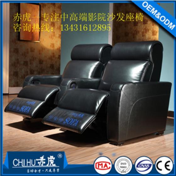 Sell commercial furniture home theater...