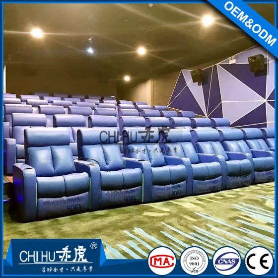 Sell home theater recliner sofa with power