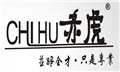 Foshan City Chihu Furniture Co.Ltd Company Logo