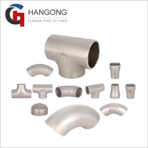 Wholesale beer raw materials: Coupling Pipe Fitting