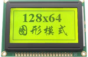 Wholesale LCD Modules: 12864 Graphic LCD Module Display with White Backlight