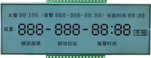 Wholesale lcd backlight: Alphanumeric Custom HTN LCD Display with White Backlight Wholesale lcd backlight: Alphanumeric Custom HTN LCD Display with White Backlight