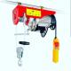 Sell PA Mini Electric Wire Rope Hoist
