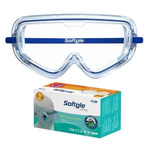 Wholesale optical equipment: Functional Safety Goggle Softgle