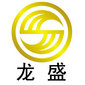 :Shantou LongSheng Industrial Co. LTD Company Logo