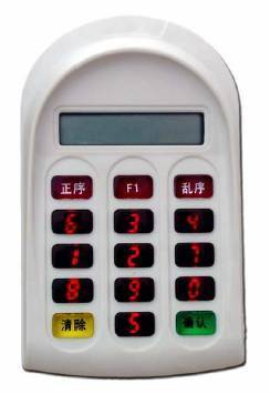 Bank Anti-Peep Encryption Pinpad ( Model Number : BTE-600 ) 