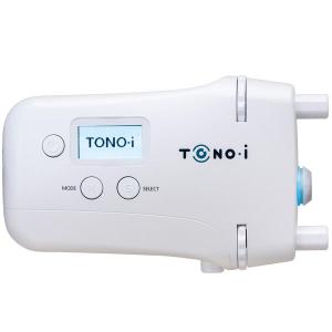Wholesale Monitoring & Diagnostic Equipment: Non-contact Self-test Portable Tonometer TONOi(CVT100)
