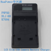 Sell FNP50 LCD SLIM USB Camera camcorder Battery Charger