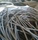 Aluminum Wire Scrap Export in Bulk Aluminium Scraps