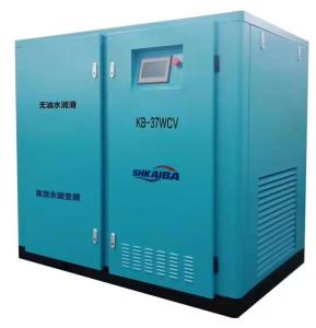 Wholesale lubricants: Oil-free Water Lubricated Screw Air Compressor 5.5Kw