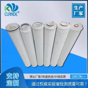 Wholesale crystal filters: High Flow Water Filter Cartridge Customized