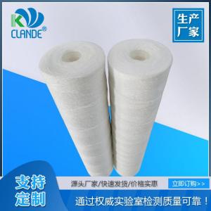 Wholesale new chemicals from china: Clande Melt Blown Filter Cartridge Can Be CUSTOMIZED