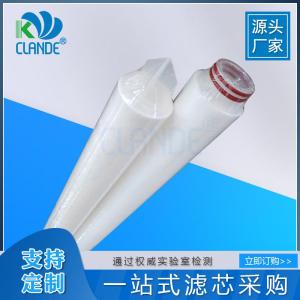 Wholesale beverage machinery: Pleated Filter Cartridge Can Be CUSTOMIZED