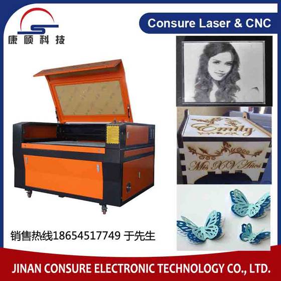 Jinan Consure Electronic Technology Co.,Ltd - Laser Engraving Cutting ...