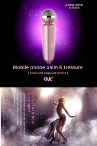 Wholesale Microphone: Coolcold New Gadget Mini Handheld Mobile Phone Karaoke Microphone Wholesale Microphone: Coolcold New Gadget Mini Handheld Mobile Phone Karaoke Microphone