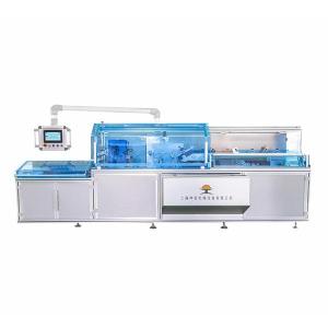 Wholesale automatic coffee machine: Carton Packing Machine KY-300ZH