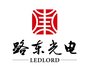 Shanghai Ledlord Optoelectronic Co.,Ltd Company Logo