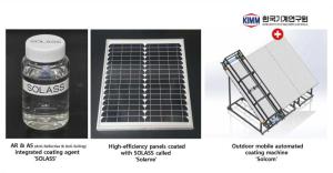 Wholesale coating agent: Solar Panel Protective Coating Agent