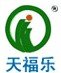 Qingdao Tianfule Plastic Co.,LTD. Company Logo
