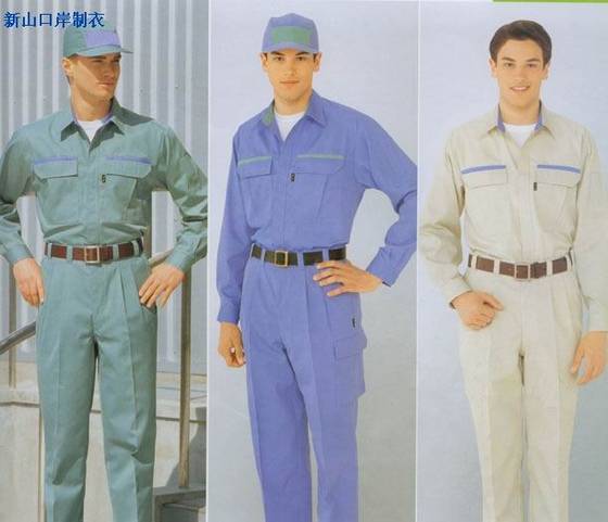 Office Uniform(id:4566297). Buy China uniform, high quality uniform ...
