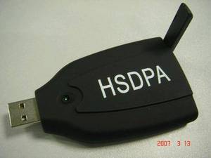 Wholesale m: HSDPA Wireless Modem (7.2M)