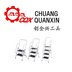 Zhejiang Wuyi Chuangquanxing Tools Co., Ltd. Company Logo