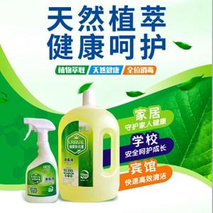 Wholesale manager office table: Public Place Disinfectant Natural Plant Extract Non Irritating Non Toxic 1800ML