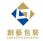 Chinese Creative Packing Factory Company Logo