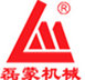 Guangzhou Leimeng Machinery Equipment Company Limited Company Logo
