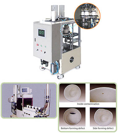 Paper Cup Inspection System