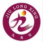 Fujian JLX Stone Co.,Ltd Company Logo