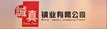 Chengzhen Mirror Industry Co,Ltd