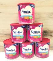 Sell Similac Soy Isomil Infant Formula-12.4 oz Powder