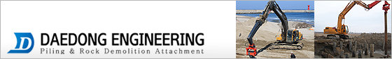 Daedong Engineering Co., Ltd.