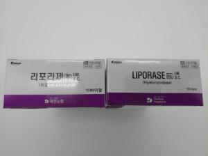 Wholesale medical test: Liporase