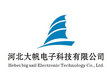 Hebei Dafan Electronic Technology Co., Ltd Company Logo