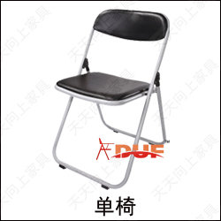 Used Metal Folding Chairs Office Reception Chair Comfortable Pu Padded Seat And Back Cushion Chair Id 8700249 Product Details View Used Metal Folding Chairs Office Reception Chair Comfortable Pu Padded Seat And Back
