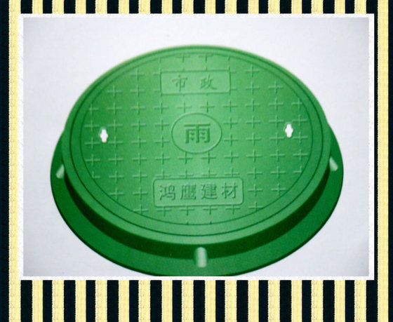 Composite Manhole Cover(id:5973361) Product Details - View Composite 