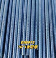 Thread Rods DIN975 2