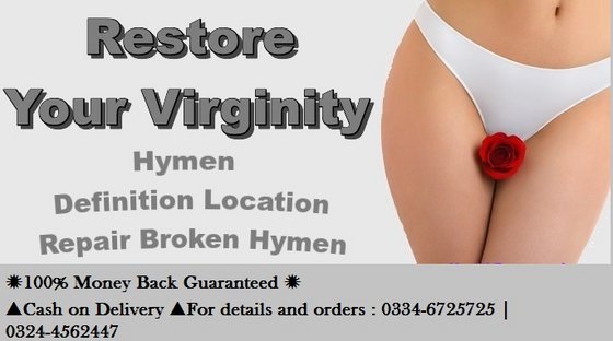 Vagina Tightening Gel Vagina Tightening Cream Vagina Tightening Gel In Pakistan Image Vagina Tightening Gel Vagina Tightening Cream Vagina Tightening Gel In Pakistan Image